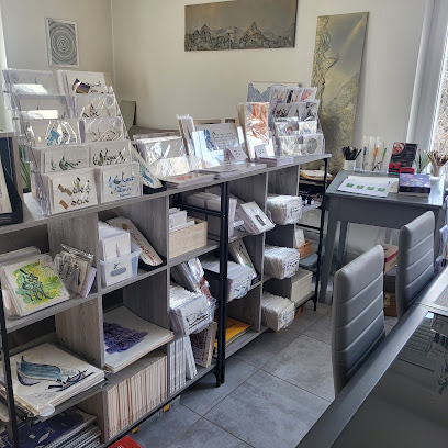 Bernard Camus Calligraphie Boutique De Cadeaux à Millau